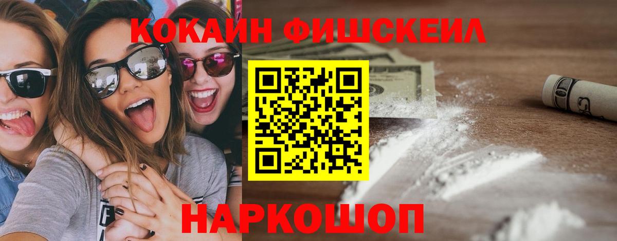 КОКАИН Перу Канаш