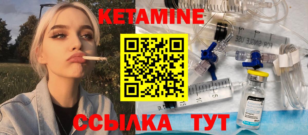 КОКАИН  Марихуана  Меф МЯУ МЯУ   Вход с VPN  Канаш  ГАШ 