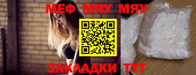 винт Бийск