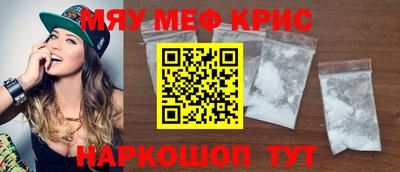 молекула духа Беслан