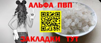 винт Бийск