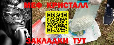 каннабис Берёзовский