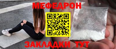 винт Бийск