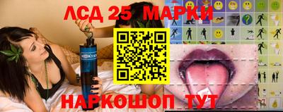 молекула духа Беслан