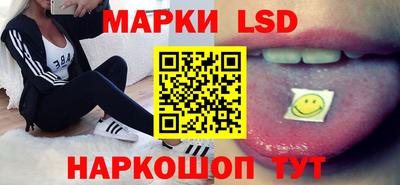 каннабис Берёзовский