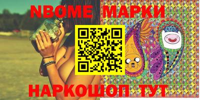 молекула духа Беслан