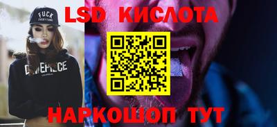 каннабис Берёзовский