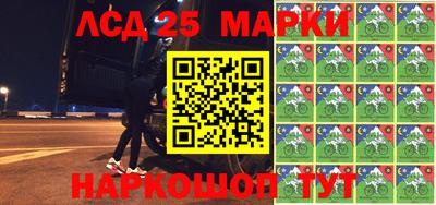 молекула духа Беслан