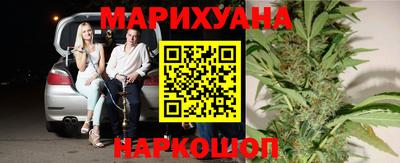 молекула духа Беслан