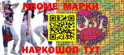 винт Бийск