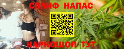каннабис Берёзовский