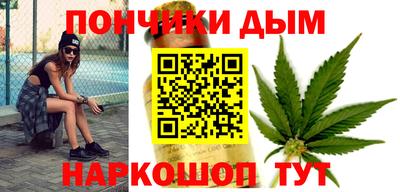 винт Бийск