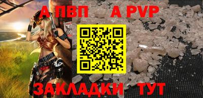 каннабис Берёзовский