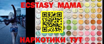 винт Бийск