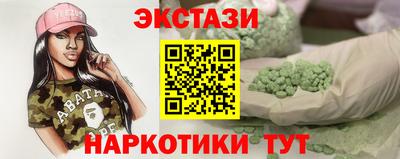 молекула духа Беслан