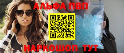 молекула духа Беслан