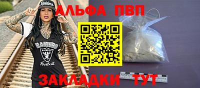 каннабис Берёзовский