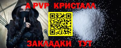 молекула духа Беслан