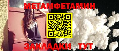 молекула духа Беслан