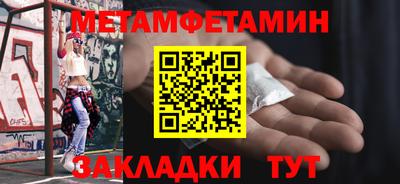 винт Бийск