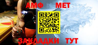 винт Бийск