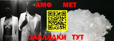 винт Бийск
