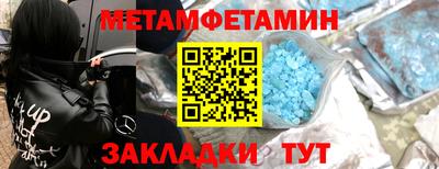 каннабис Берёзовский