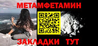каннабис Берёзовский