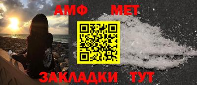 молекула духа Беслан