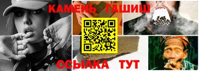 каннабис Берёзовский