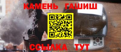 каннабис Берёзовский
