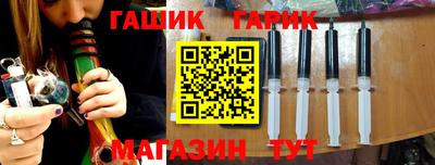 молекула духа Беслан