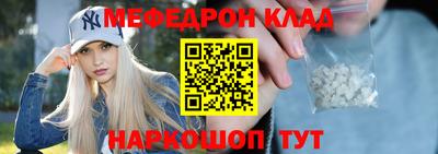 молекула духа Беслан