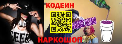 винт Бийск