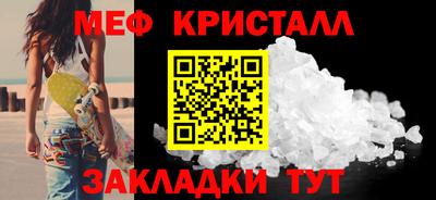молекула духа Беслан