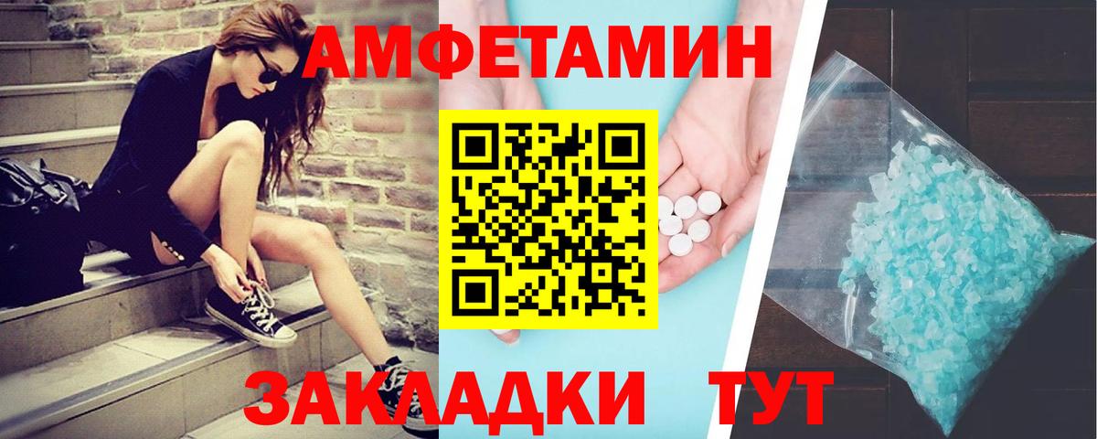 МЕТАМФЕТАМИН Methamphetamine Канаш