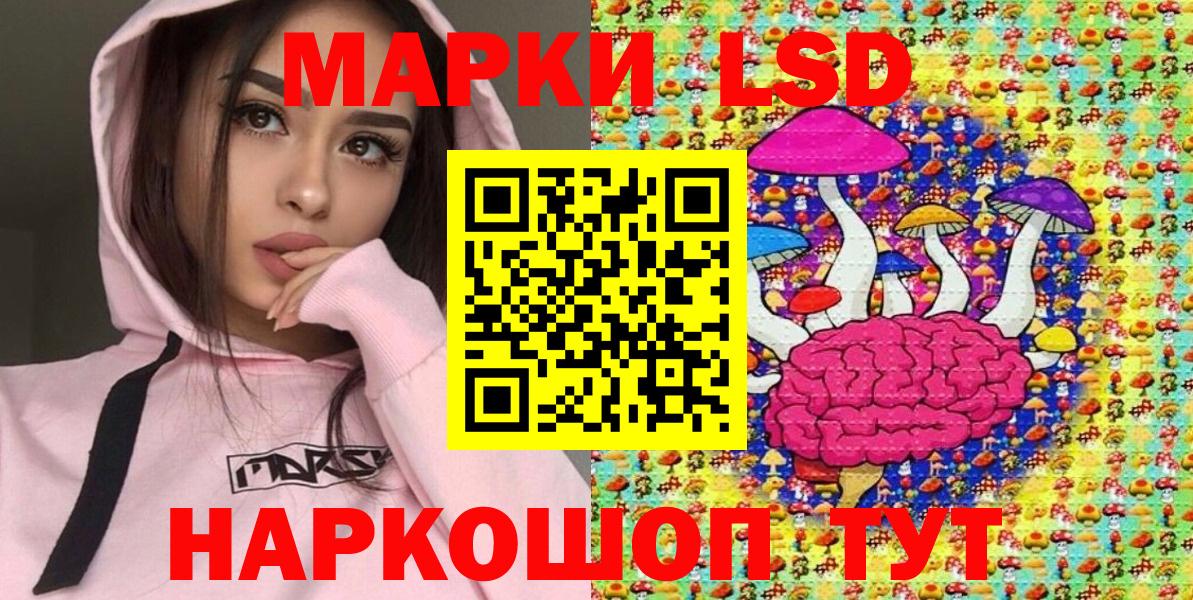 Марки 25I-NBOMe 1,5мг  Вход с VPN  Канаш  Марки 25I-NBOMe 1,5мг 
